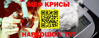spice Кулебаки