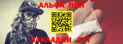spice Кулебаки