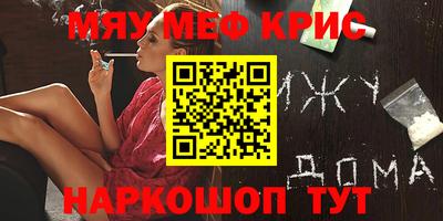 spice Кулебаки