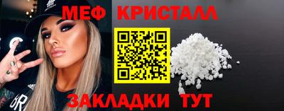 спайс Кунгур