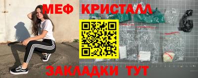 спайс Кунгур