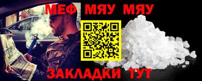 spice Кулебаки