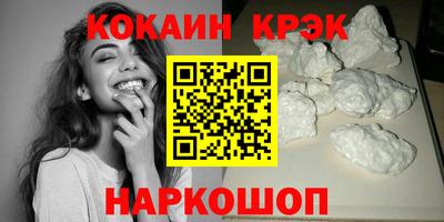спайс Кунгур