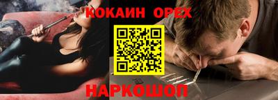 мдма Кумертау