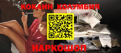 спайс Кунгур