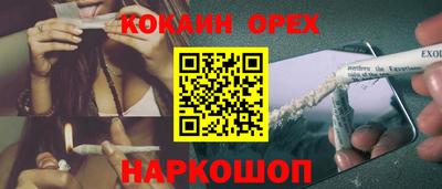 spice Кулебаки
