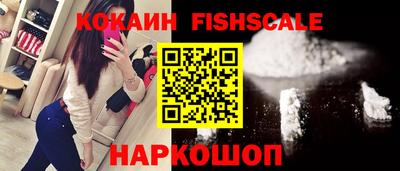 спайс Кунгур