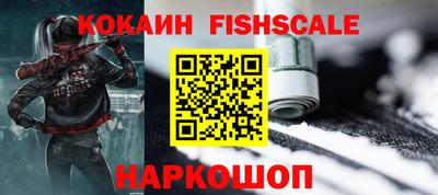 спайс Кунгур
