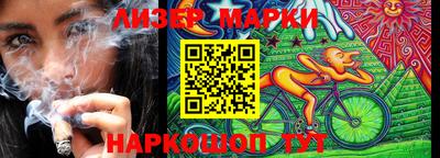 спайс Кунгур