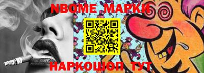 spice Кулебаки