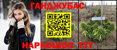 мдма Кумертау
