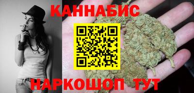 спайс Кунгур