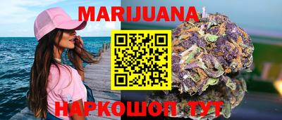 спайс Кунгур