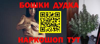 мдма Кумертау