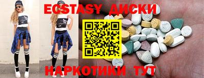 мдма Кумертау