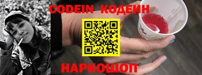 спайс Кунгур