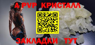 спайс Кунгур