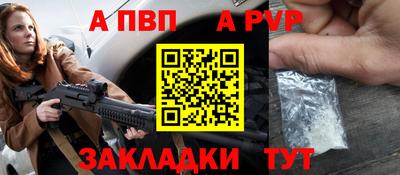 спайс Кунгур