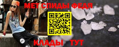 spice Кулебаки