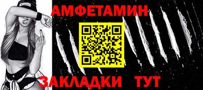 spice Кулебаки