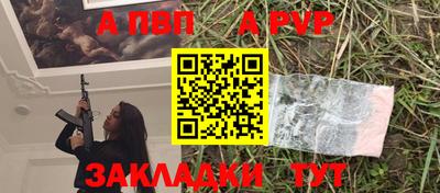 спайс Кунгур