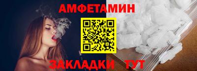 спайс Кунгур
