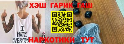 спайс Кунгур