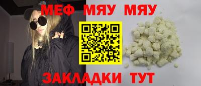 спайс Кунгур