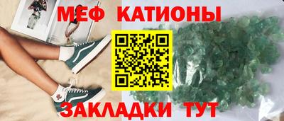 спайс Кунгур