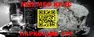 спайс Кунгур