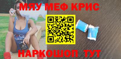 spice Кулебаки