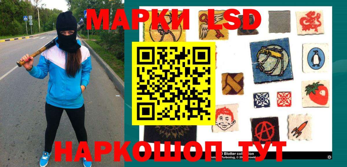 Лсд 25 экстази кислота  Вход с VPN  Арсеньев  ОМГ ОМГ ТОР  ЛСД экстази ecstasy 