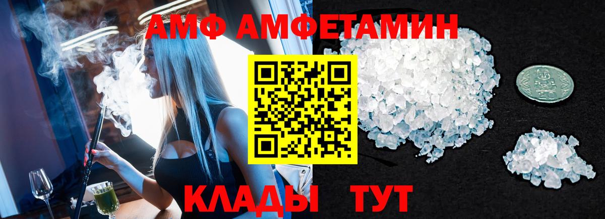 Первитин витя Арсеньев