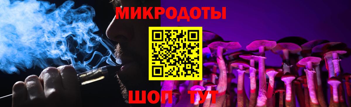 Галлюциногенные грибы Cubensis Арсеньев
