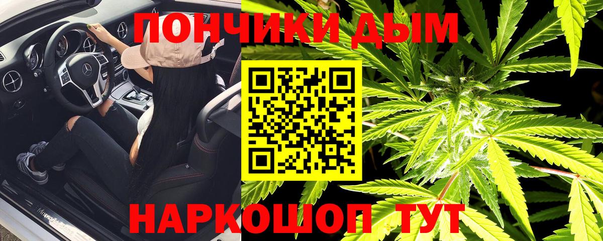 Каннабис гибрид Арсеньев