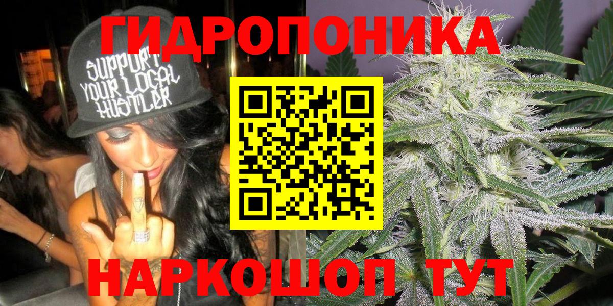 Канабис семена  Конопля VHQ  Арсеньев  Шишки марихуана VHQ  Вход с VPN 